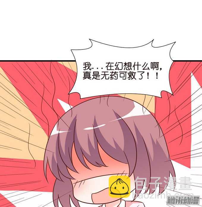 逆转局势的机会(1/2)-第61话