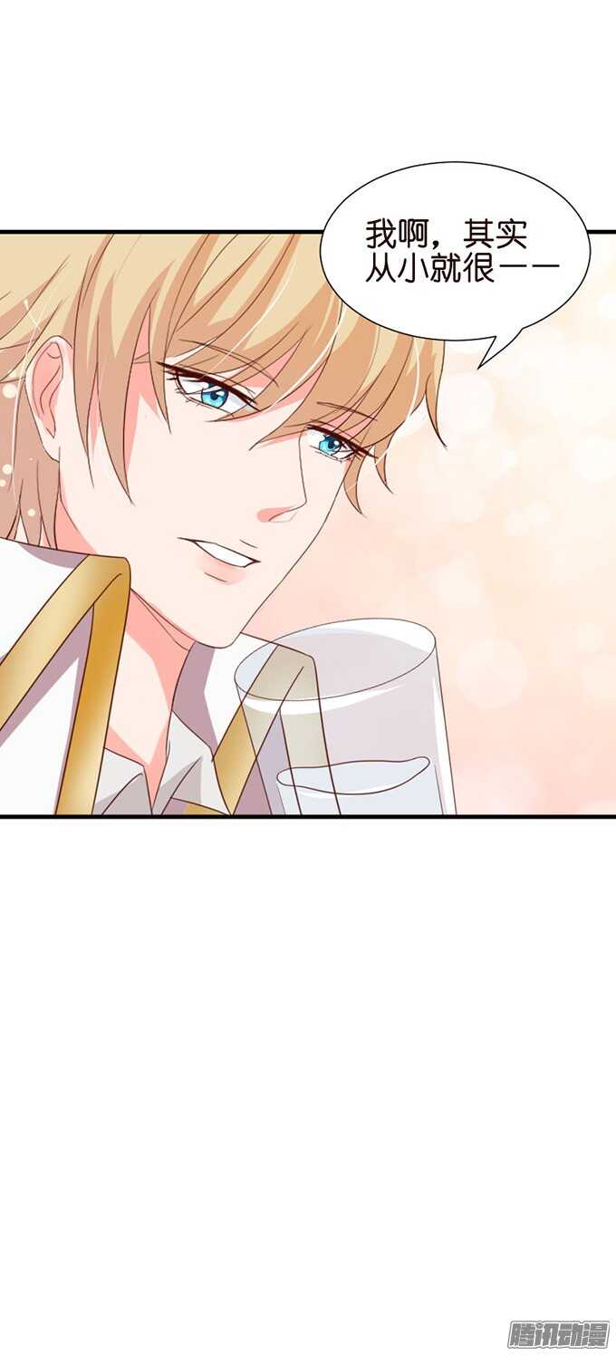 逆转局势的机会(1/2)-第61话