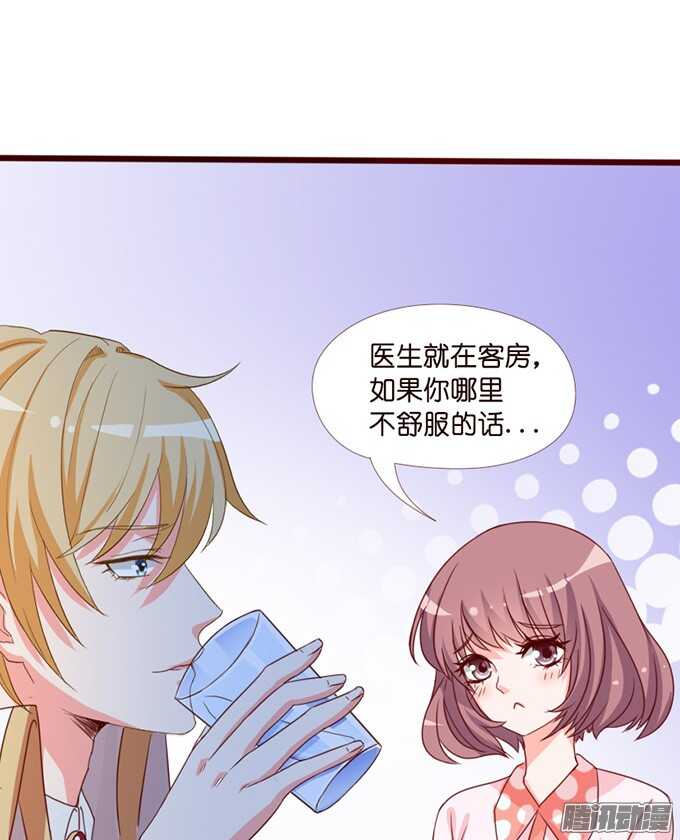 逆转局势的机会(1/2)-第61话