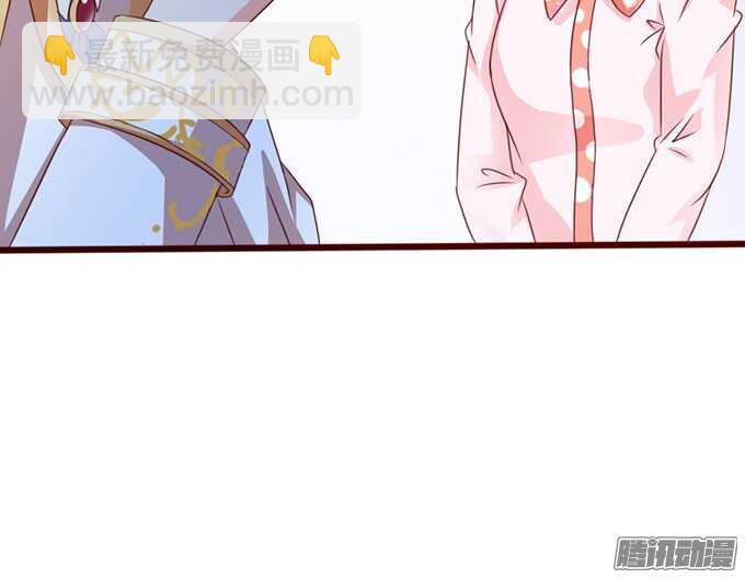 逆转局势的机会(1/2)-第61话