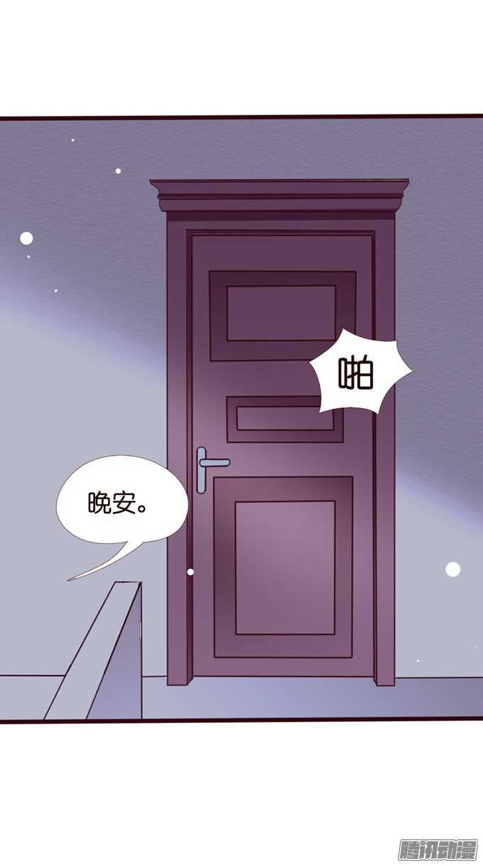 逆转局势的机会(1/2)-第61话