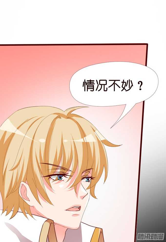 逆转局势的机会(1/2)-第61话