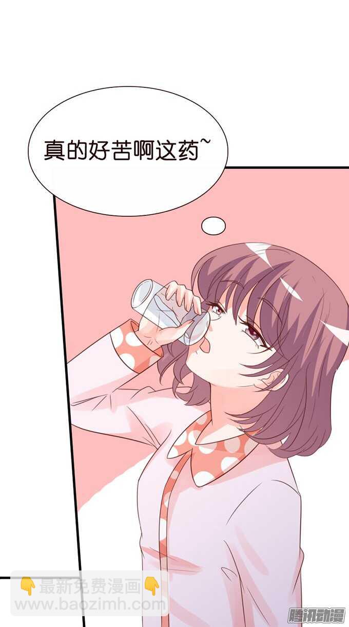 逆转局势的机会(1/2)-第61话