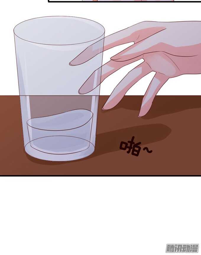 逆转局势的机会(1/2)-第61话