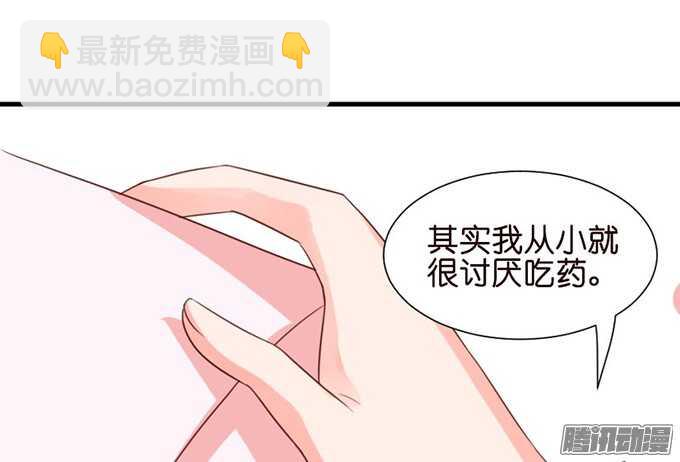 逆转局势的机会(1/2)-第61话