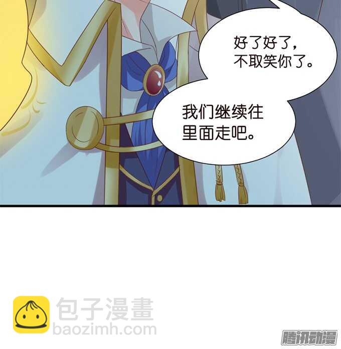 运气与实力(1/2)-第63话