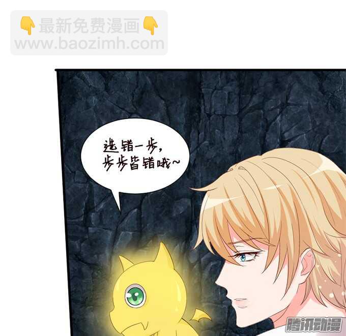 运气与实力(1/2)-第63话