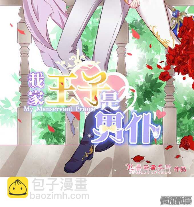 运气与实力(1/2)-第63话