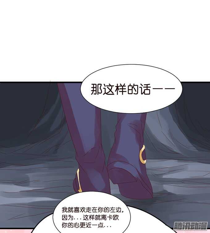 运气与实力(1/2)-第63话