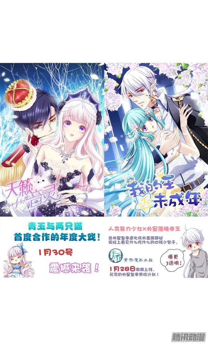 运气与实力(1/2)-第63话