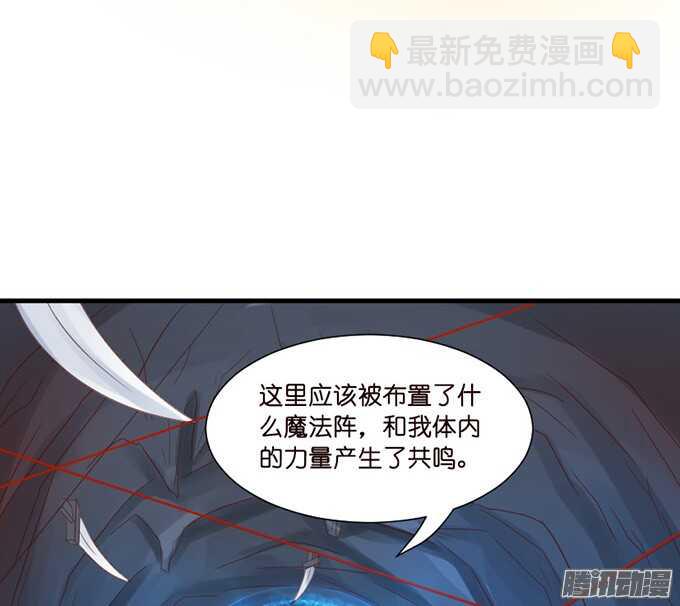 运气与实力(1/2)-第63话