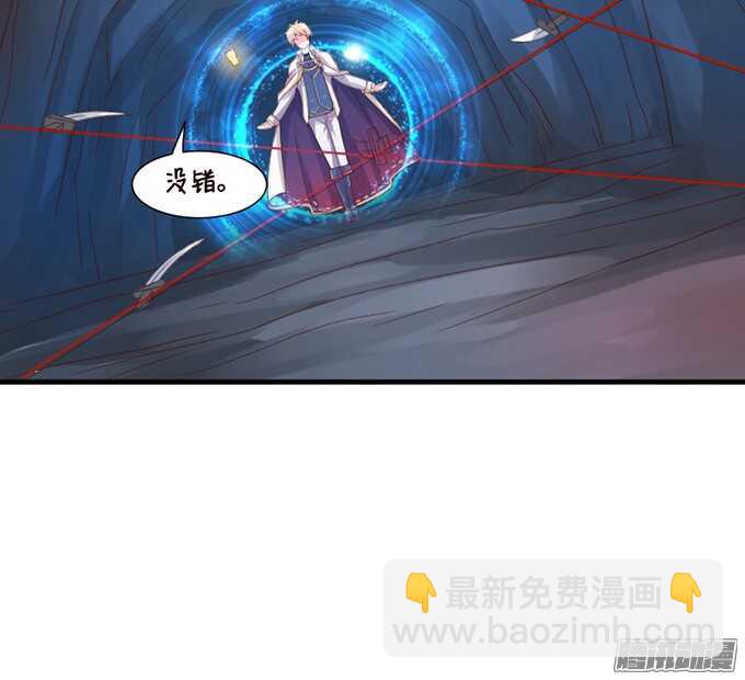 运气与实力(1/2)-第63话