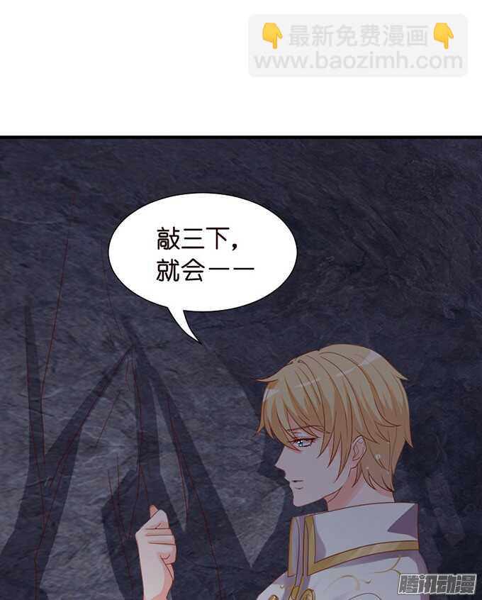 运气与实力(1/2)-第63话