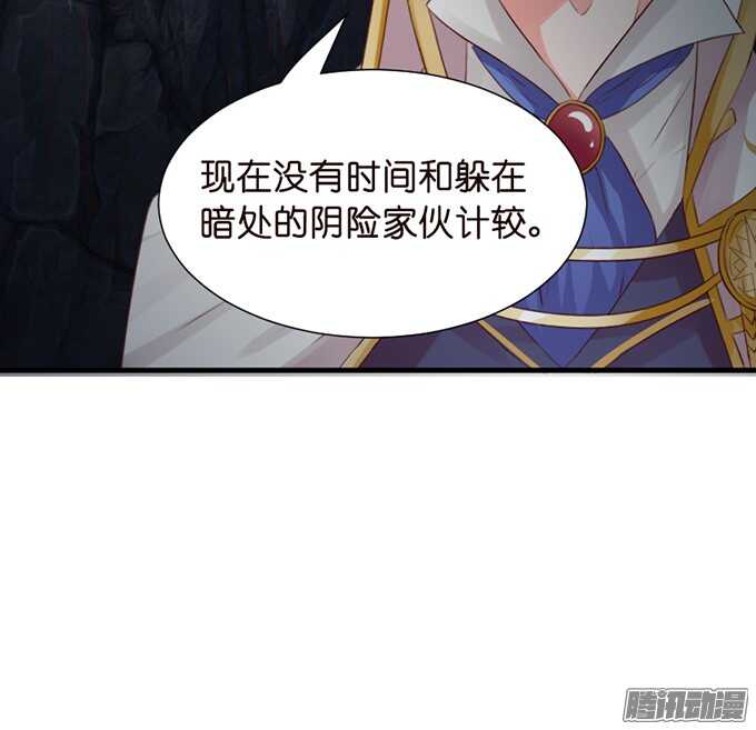 运气与实力(1/2)-第63话