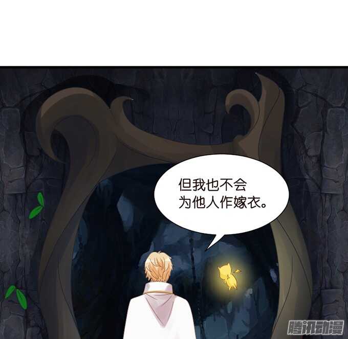 运气与实力(1/2)-第63话