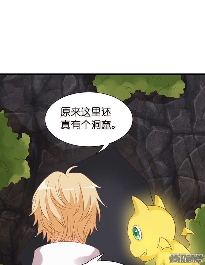 运气与实力(1/2)-第63话