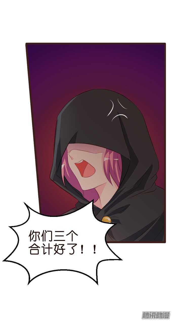 堕落的法师(1/2)-第65话