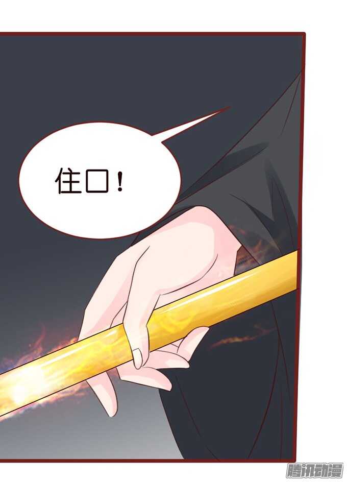 堕落的法师(1/2)-第65话