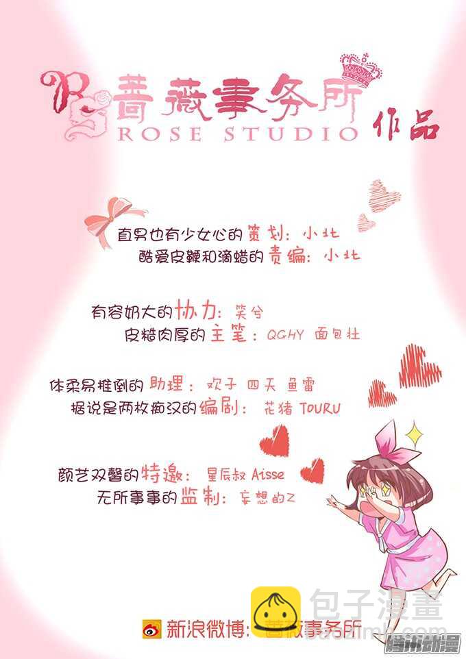 堕落的法师(1/2)-第65话