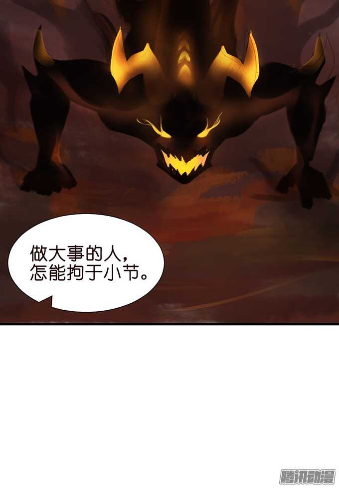 堕落的法师(1/2)-第65话