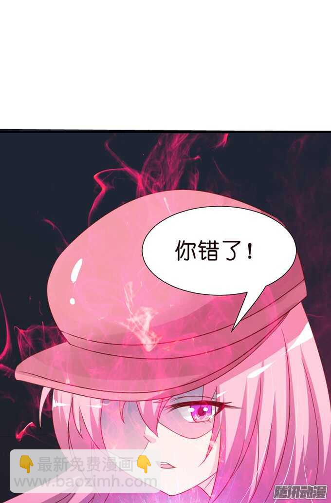 堕落的法师(1/2)-第65话