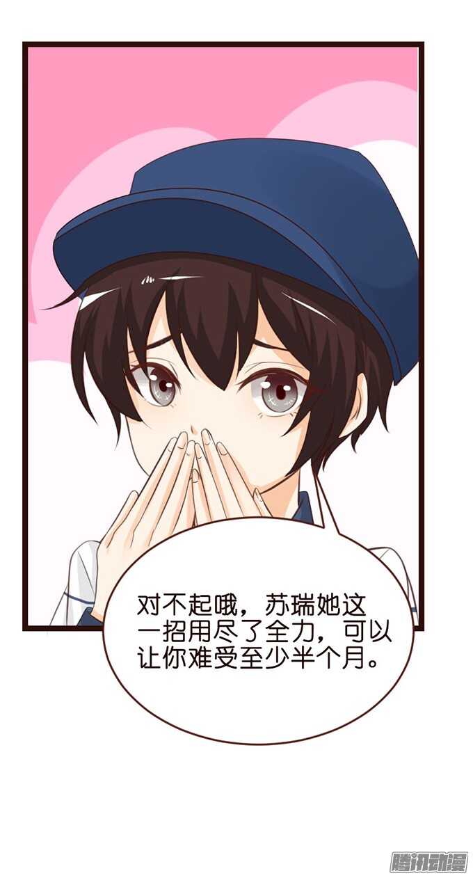 堕落的法师(1/2)-第65话