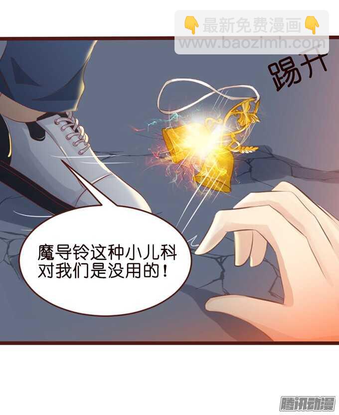 堕落的法师(1/2)-第65话