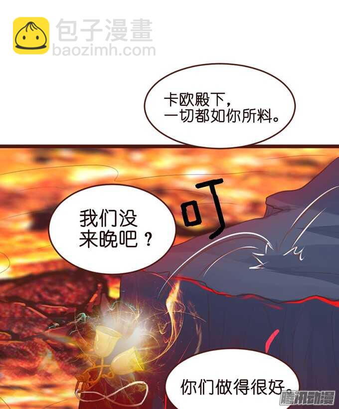 堕落的法师(1/2)-第65话