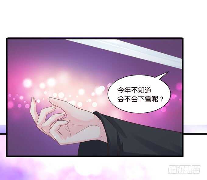 下不为例哦(1/2)-第67话