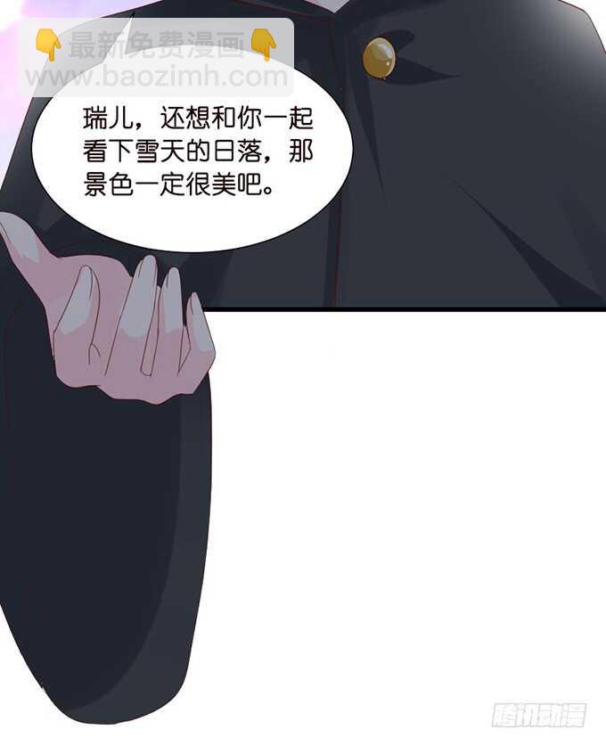 下不为例哦(1/2)-第67话