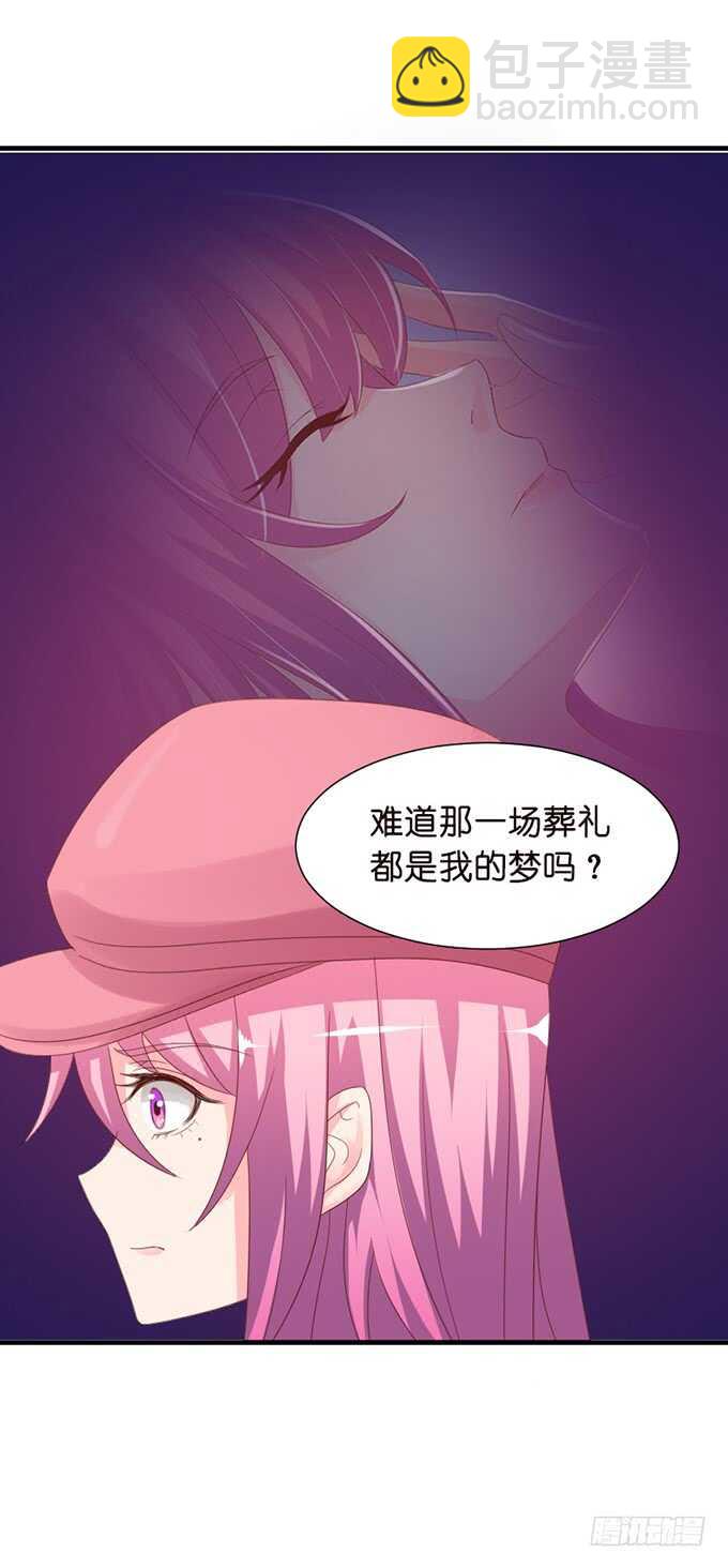 下不为例哦(1/2)-第67话