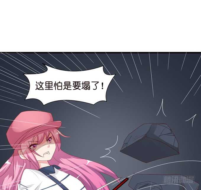 下不为例哦(1/2)-第67话