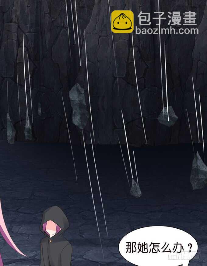 下不为例哦(1/2)-第67话