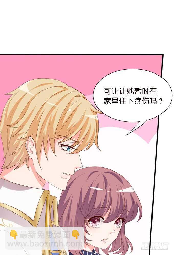 下不为例哦(1/2)-第67话