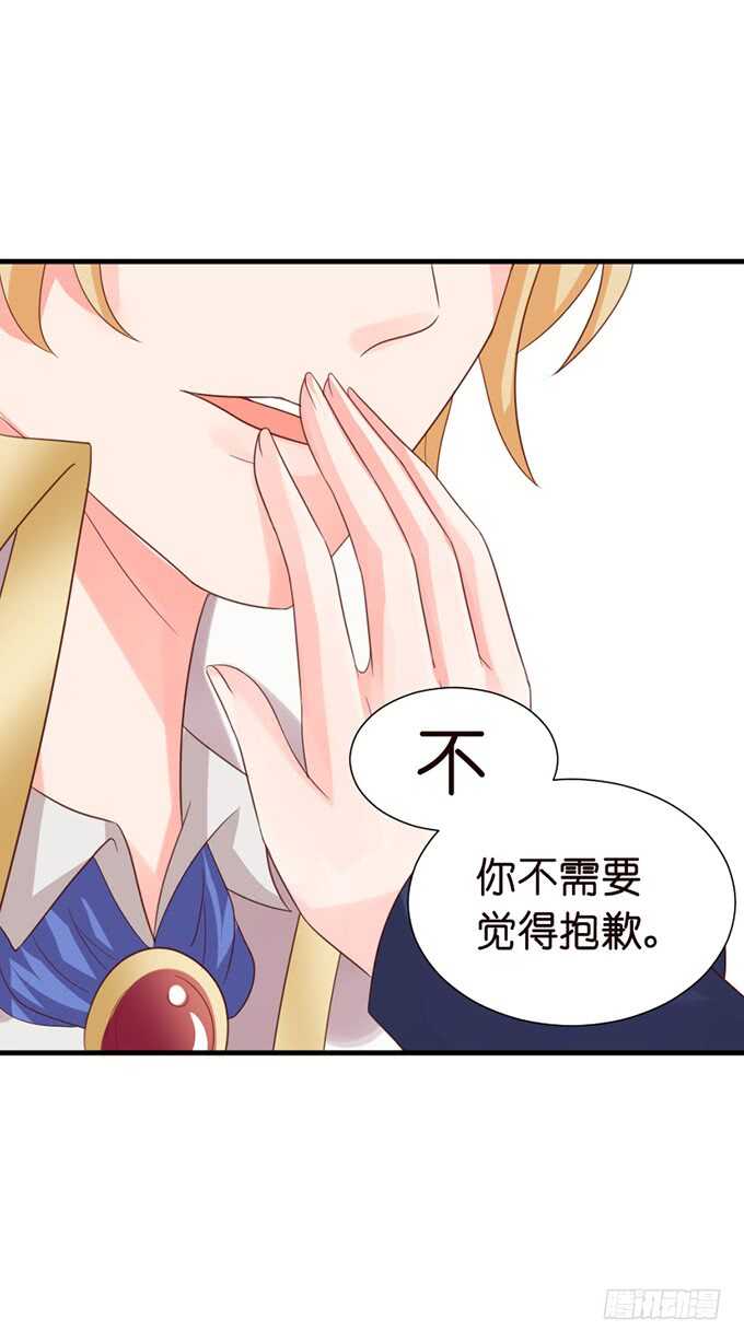 下不为例哦(1/2)-第67话