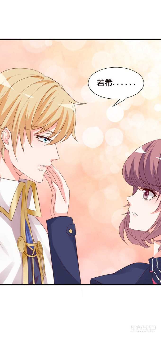 下不为例哦(1/2)-第67话