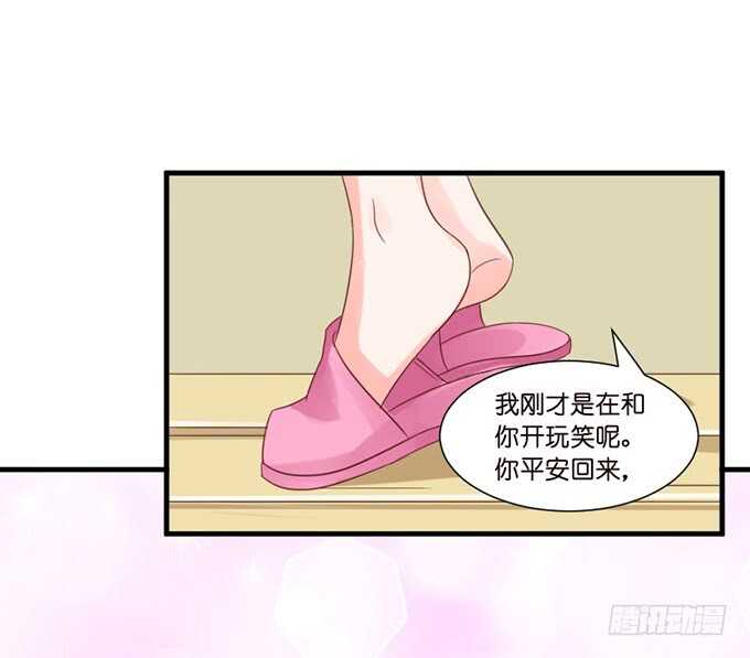 下不为例哦(1/2)-第67话