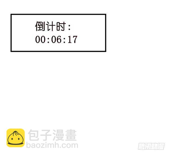 下不为例哦(1/2)-第67话