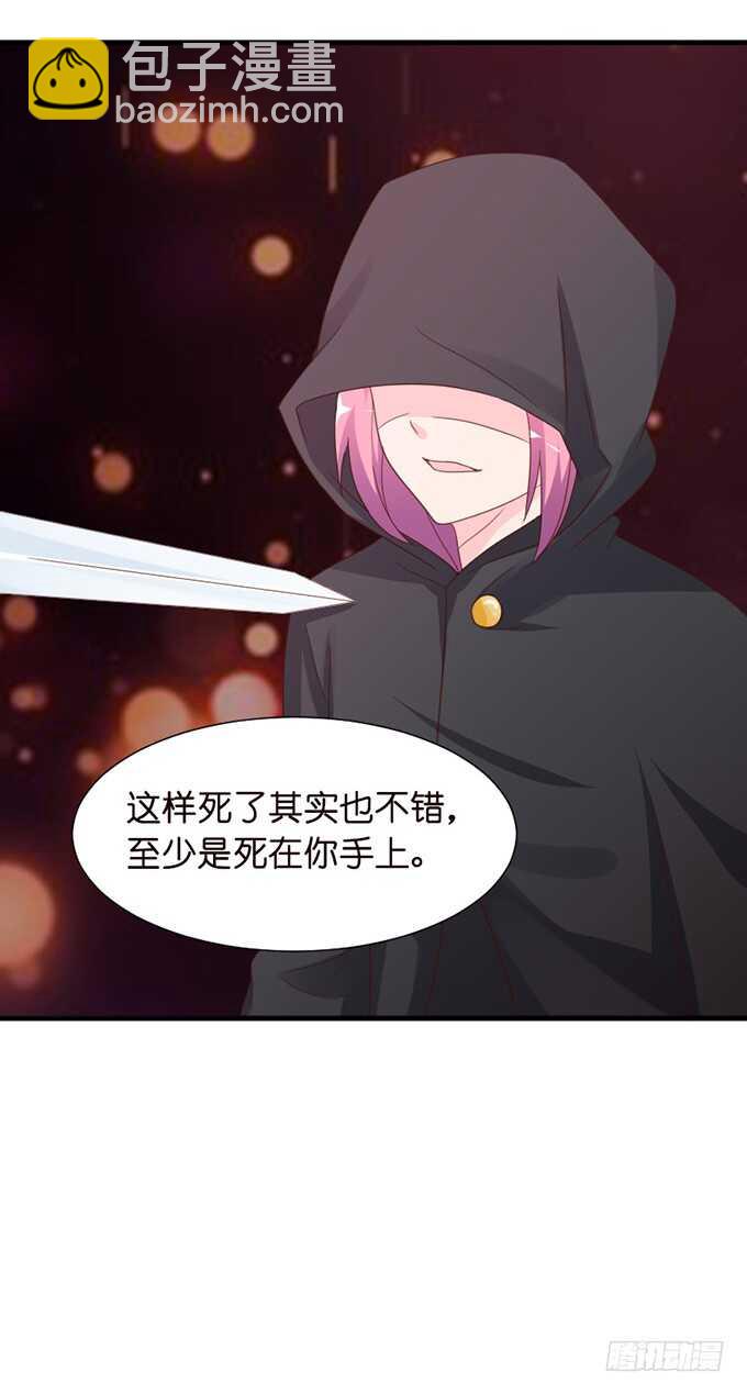 下不为例哦(1/2)-第67话