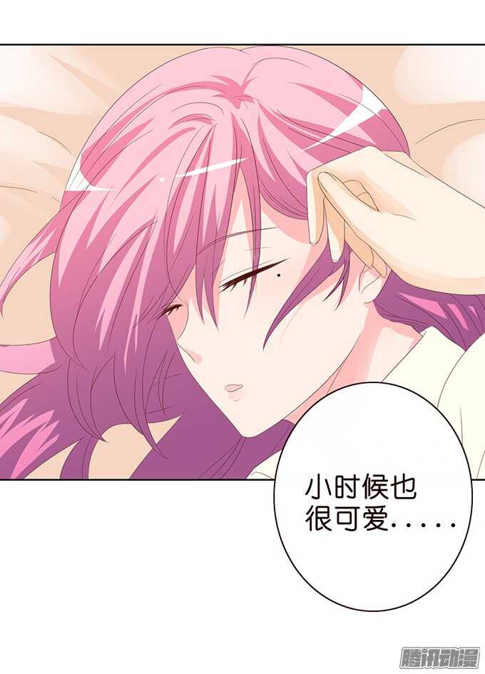 大人的世界(1/2)-第69话