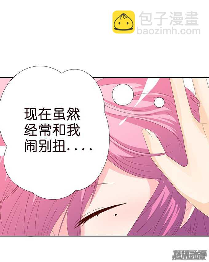 大人的世界(1/2)-第69话