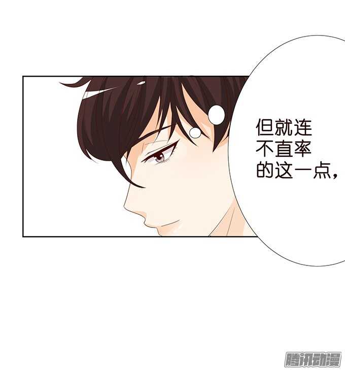 大人的世界(1/2)-第69话