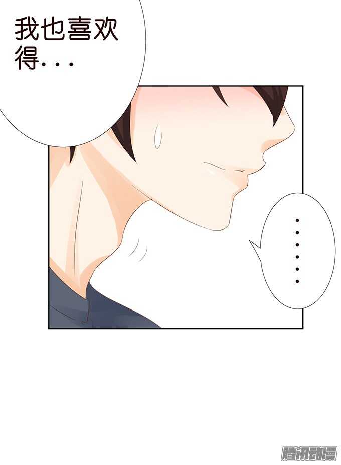 大人的世界(1/2)-第69话