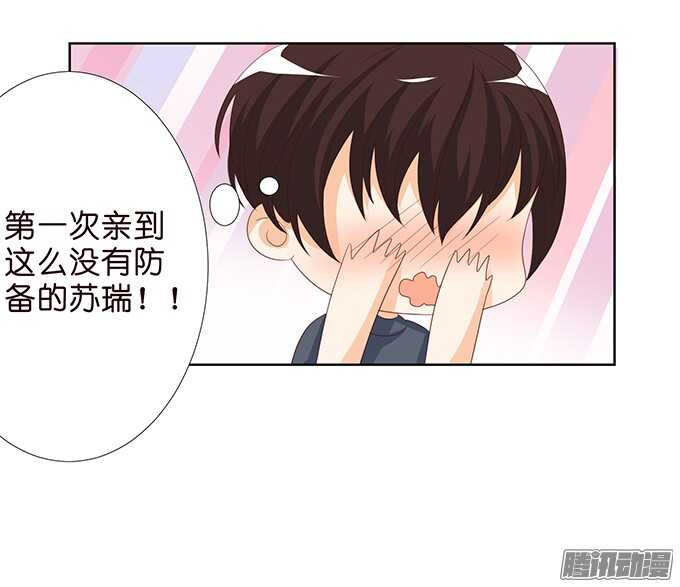 大人的世界(1/2)-第69话