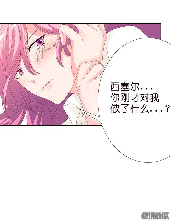 大人的世界(1/2)-第69话