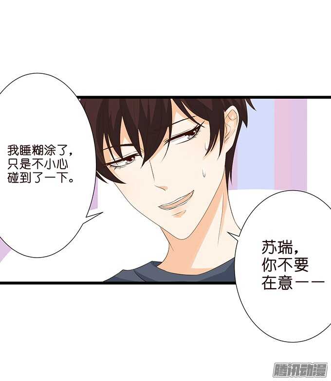 大人的世界(1/2)-第69话