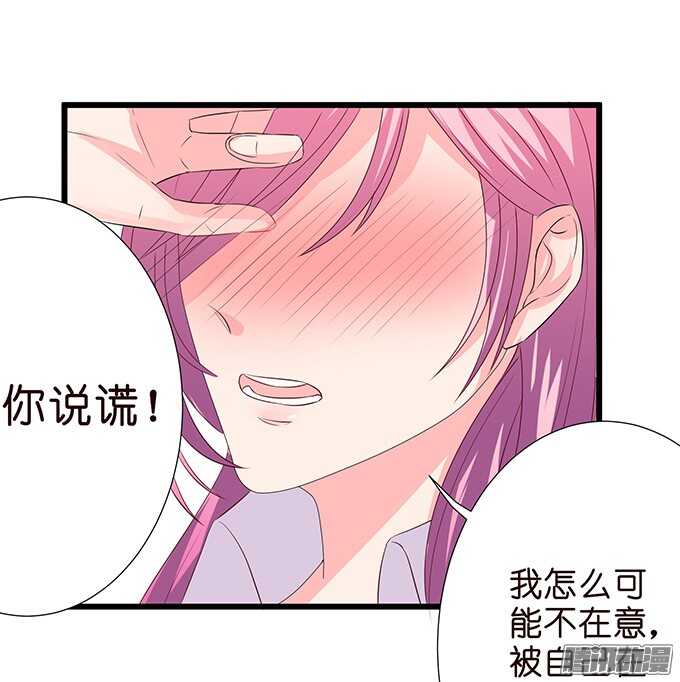 大人的世界(1/2)-第69话