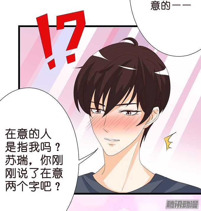 大人的世界(1/2)-第69话