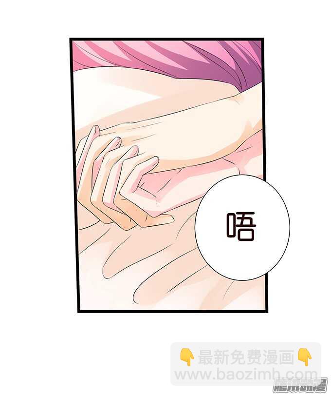 大人的世界(1/2)-第69话