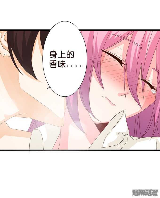 大人的世界(1/2)-第69话